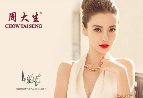 中国十大珠宝品牌巡礼与贵阳珠宝回收行情解析